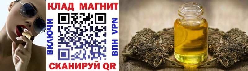 Магазин наркотиков Рязань Бошки Шишки Псилоцибиновые грибы ГАШ