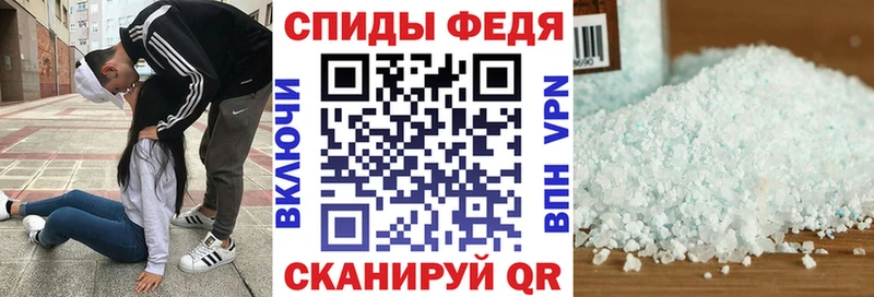 shop официальный сайт  Рязань  Амфетамин VHQ 