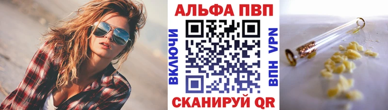 как найти закладки  Рязань  APVP мука 
