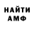 Кетамин VHQ Alena Rogacheva