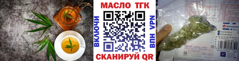 Cannafood марихуана  Рязань 