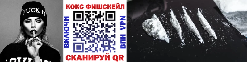 COCAIN Эквадор  купить  сайты  Рязань 