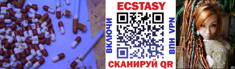 Экстази Дубай  Рязань 