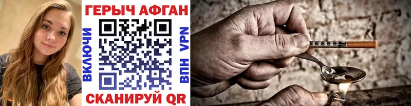 shop как зайти  Рязань  Героин хмурый 