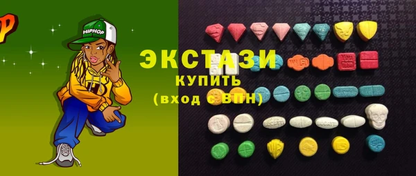 метамфетамин Ладушкин