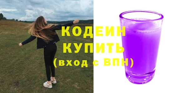 экстази Балашиха