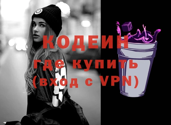 метамфетамин Ладушкин