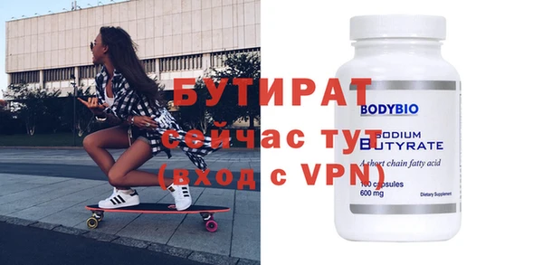 кристаллы Лагань