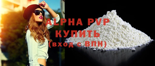 кристаллы Лагань