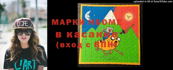 кристаллы Лагань