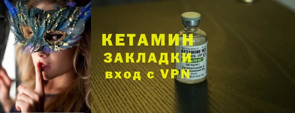метамфетамин Ладушкин