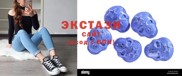 кристаллы Лагань