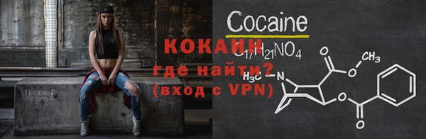 кристаллы Лагань