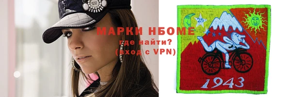 а пвп мука Лабытнанги