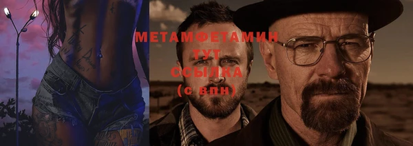 метамфетамин Ладушкин