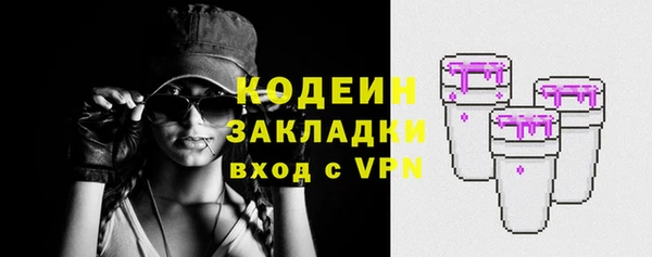 метамфетамин Ладушкин