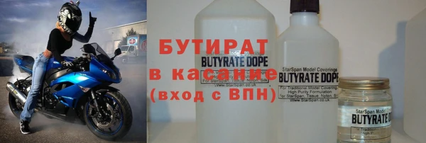 метамфетамин Ладушкин
