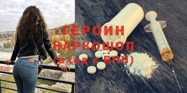 метамфетамин Ладушкин
