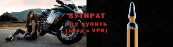 кристаллы Лагань