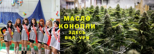 кристаллы Лагань