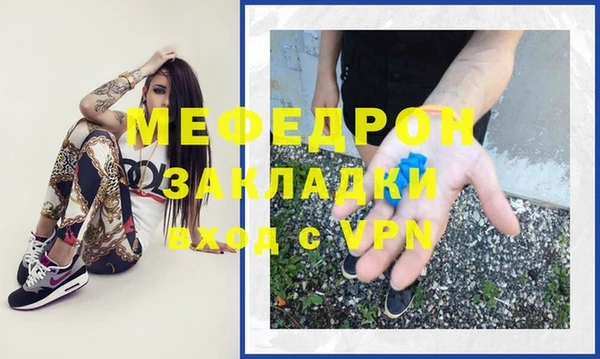 кристаллы Лагань