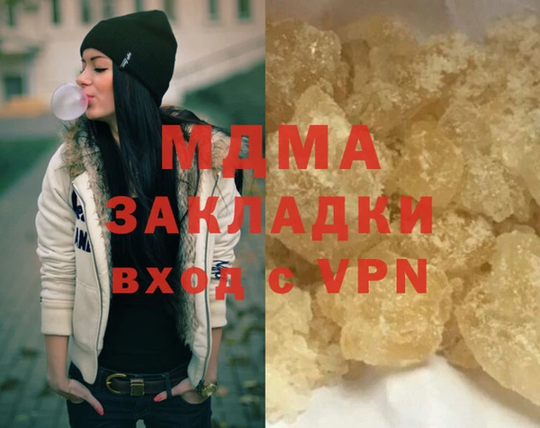 метамфетамин Ладушкин