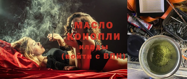а пвп мука Лабытнанги