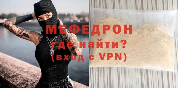 кристаллы Лагань