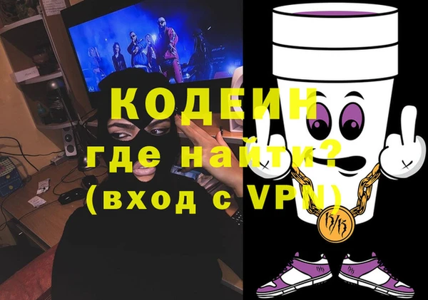 кристаллы Лагань