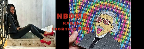 а пвп мука Лабытнанги