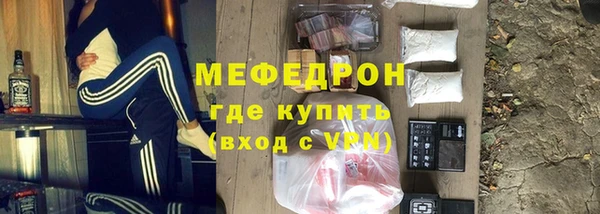 метамфетамин Ладушкин