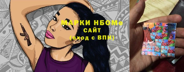 кристаллы Лагань