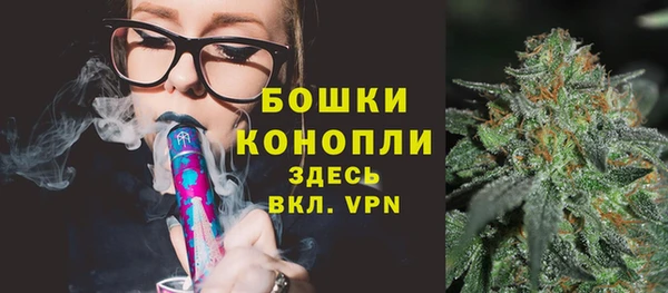 метамфетамин Ладушкин