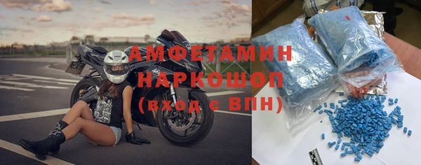 кристаллы Лагань
