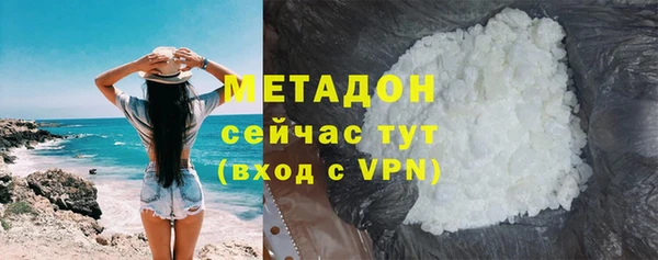 метамфетамин Ладушкин