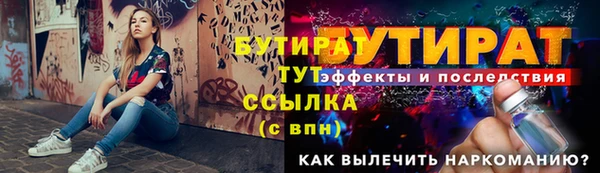 а пвп мука Лабытнанги