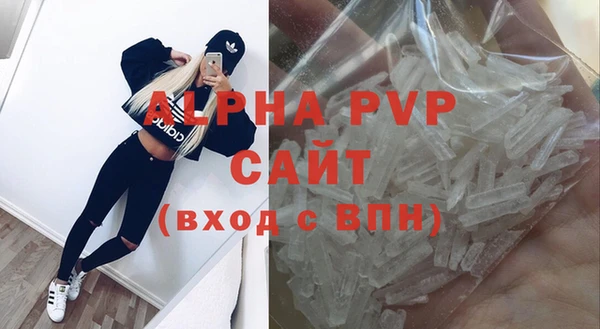 а пвп мука Лабытнанги