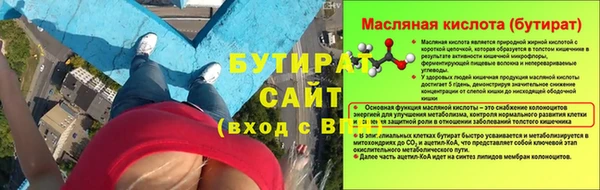 а пвп мука Лабытнанги