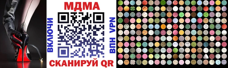 MDMA crystal  Рязань 