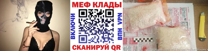 купить   Рязань  Меф кристаллы 