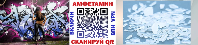 Метамфетамин Декстрометамфетамин 99.9%  Рязань 