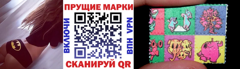 продажа наркотиков  Рязань  KRAKEN рабочий сайт  Марки 25I-NBOMe 1500мкг 